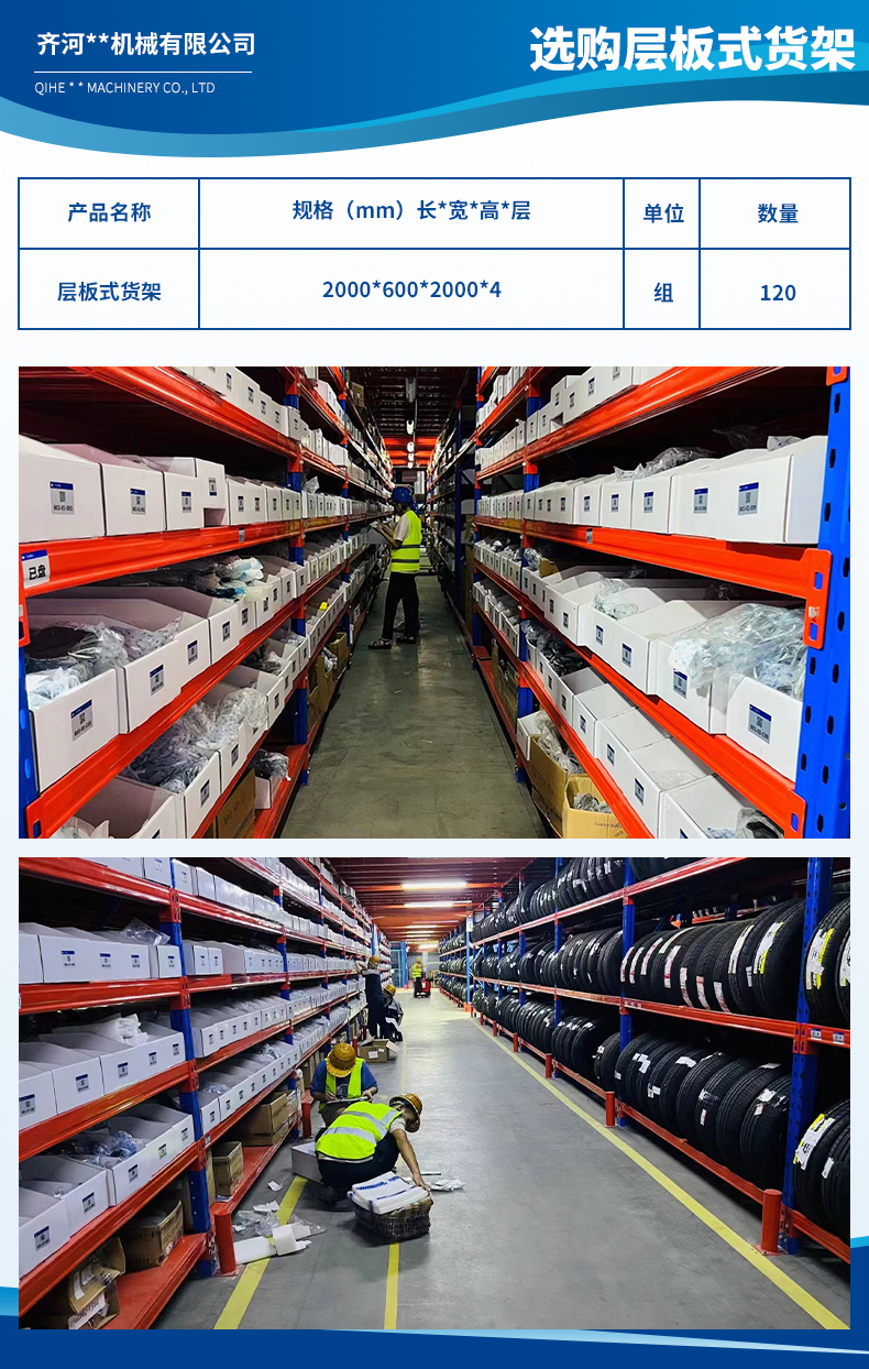 1717548383511727.jpg 齊河鼎樂機(jī)械有限公司3.jpg