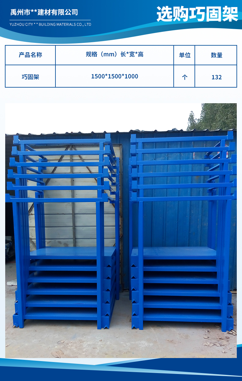 禹州市匯運(yùn)建材有限公司3.jpg