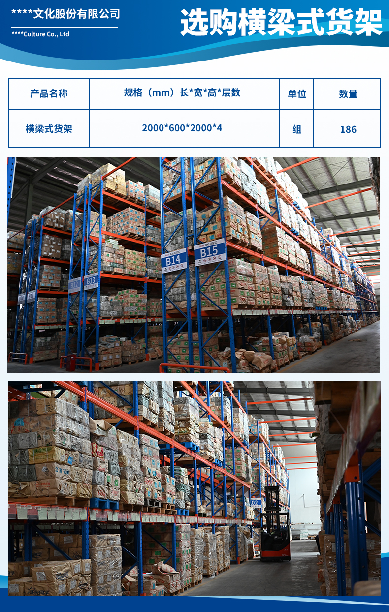 1730874881677858.jpg 陽(yáng)光同學(xué)文化股份有限公司3.jpg